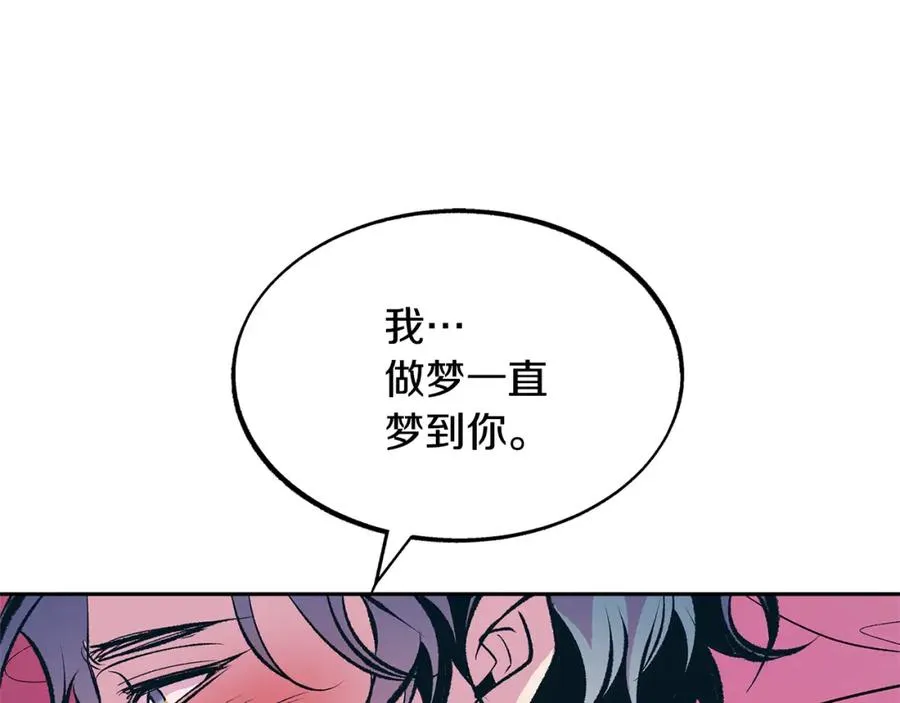 第48话 天生一对 第139页