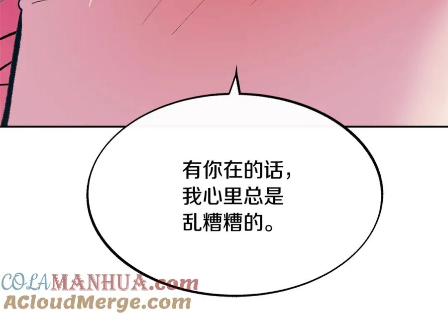 第48话 天生一对 第145页