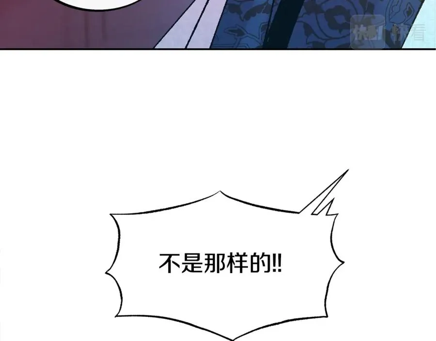 第48话 天生一对 第151页