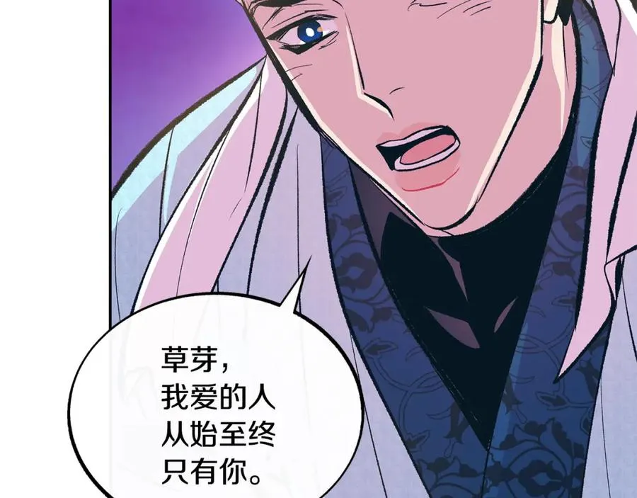 第48话 天生一对 第158页