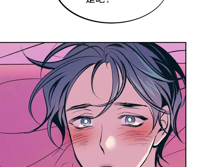 第48话 天生一对 第160页