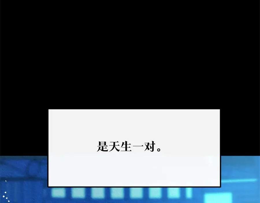 第49话 梦想破灭 第2页
