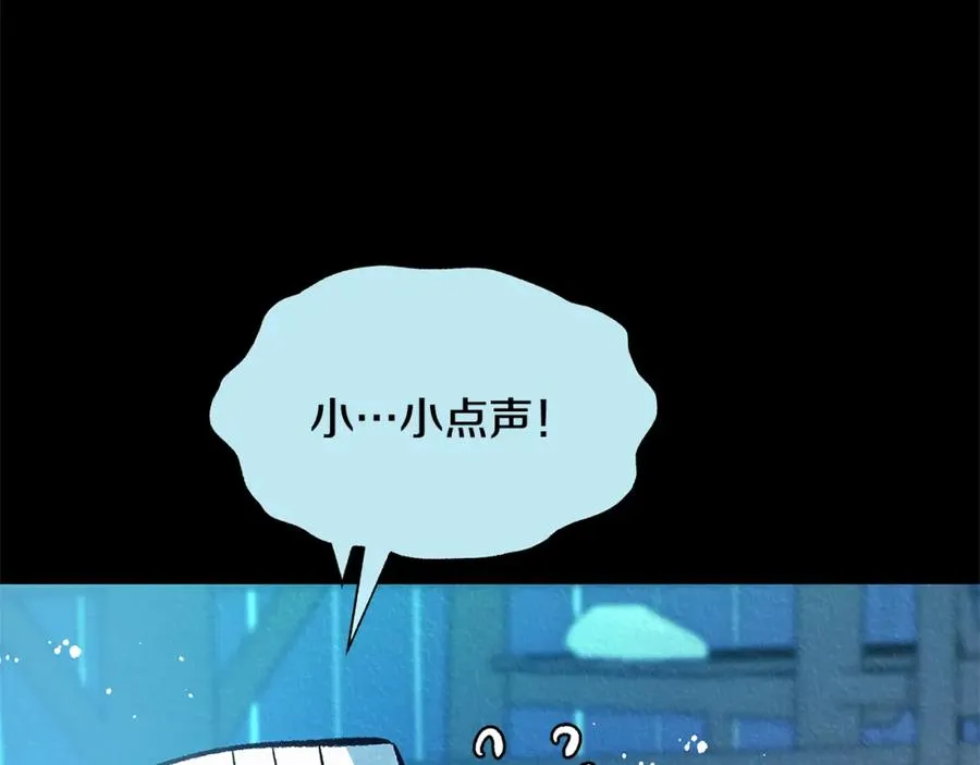 第49话 梦想破灭 第16页
