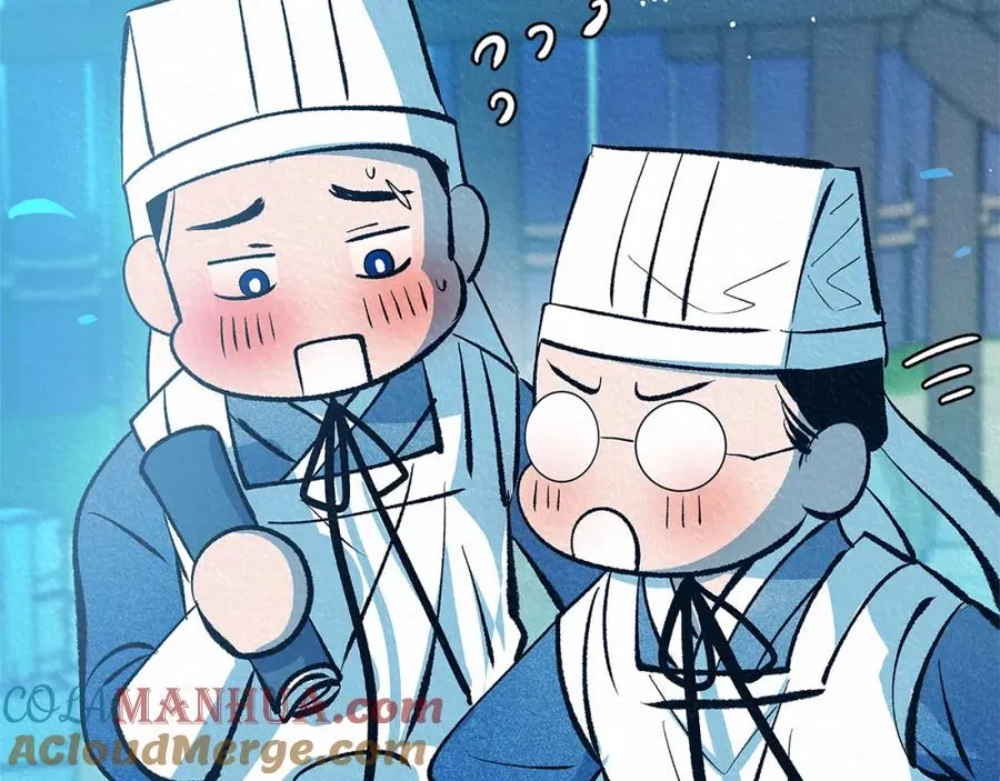 第49话 梦想破灭 第17页