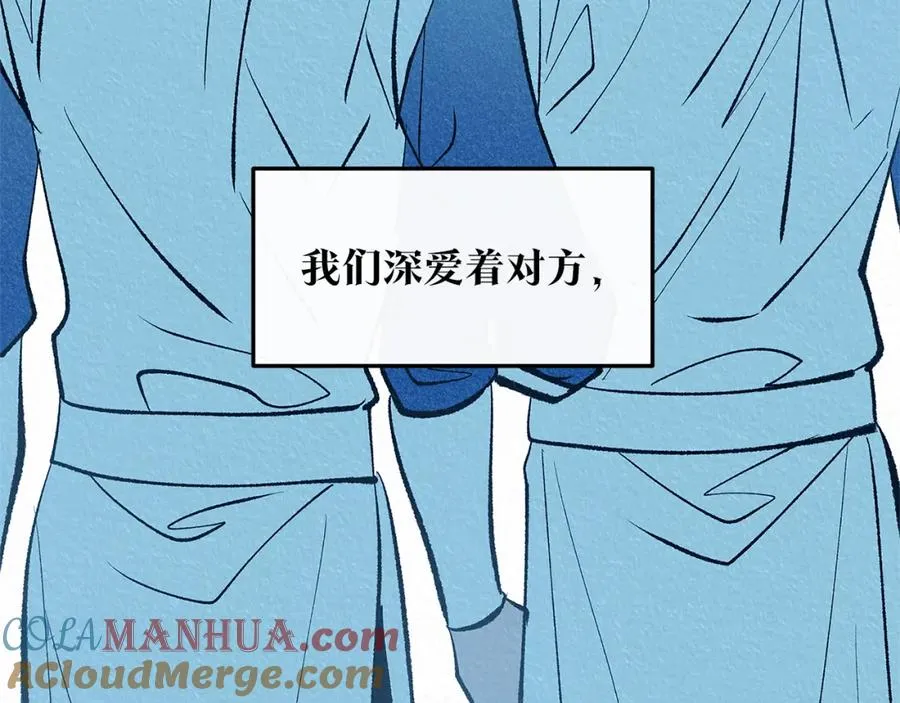 第49话 梦想破灭 第21页