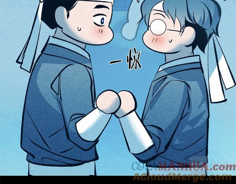 第49话 梦想破灭 第53页