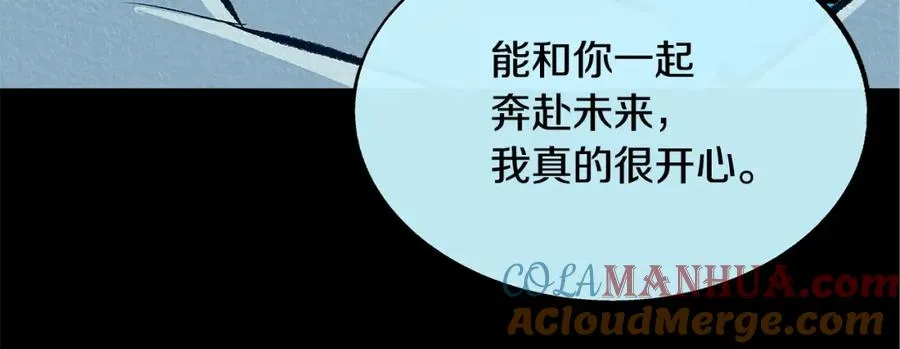第49话 梦想破灭 第69页