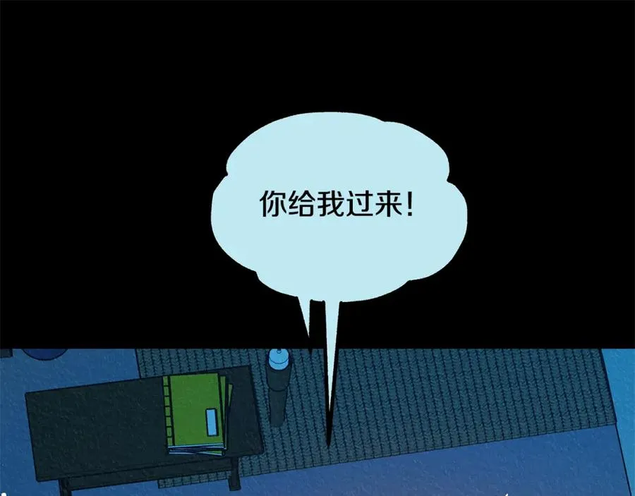 第49话 梦想破灭 第75页