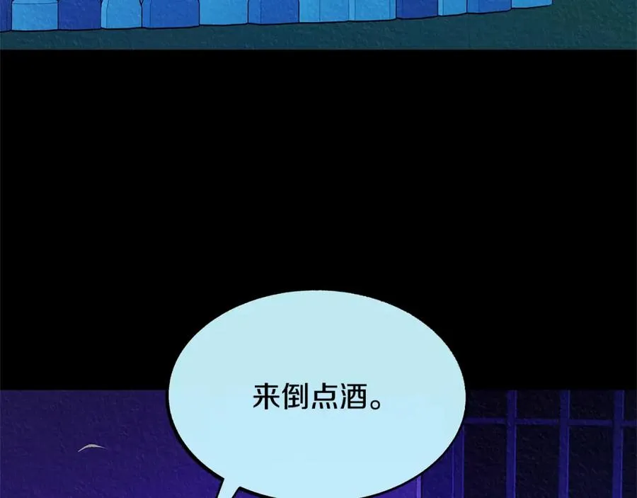 第49话 梦想破灭 第112页