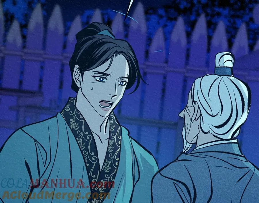 第49话 梦想破灭 第173页