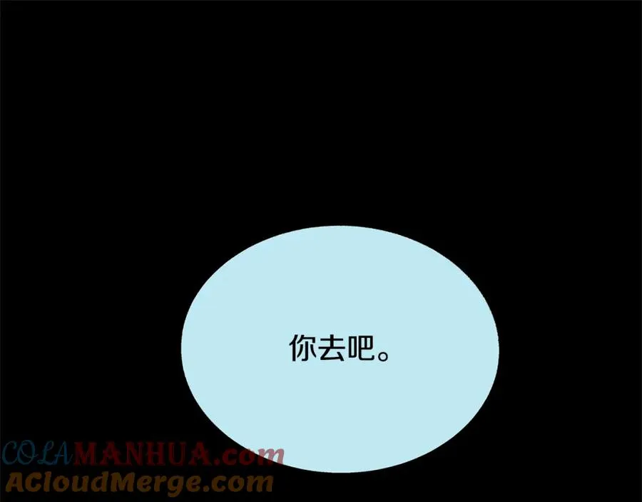 第49话 梦想破灭 第193页