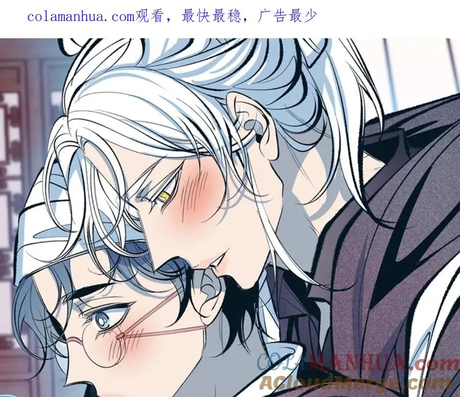 第50话 分开的真相 第1页