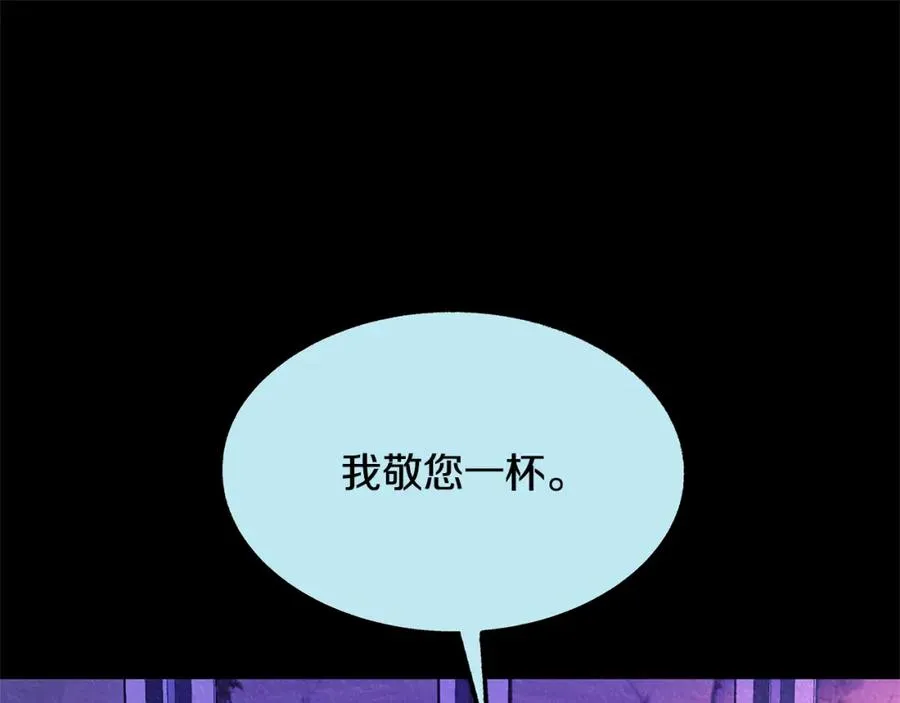 第50话 分开的真相 第14页