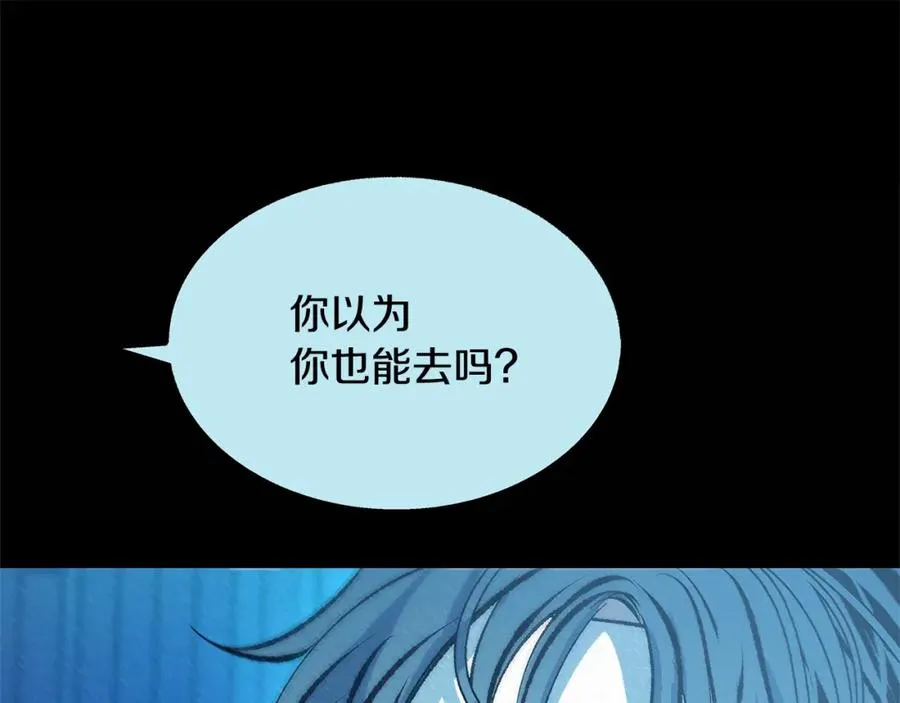 第50话 分开的真相 第78页