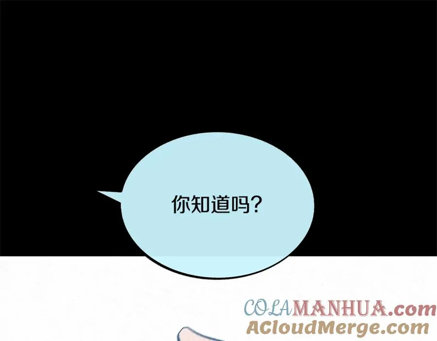 第50话 分开的真相 第81页