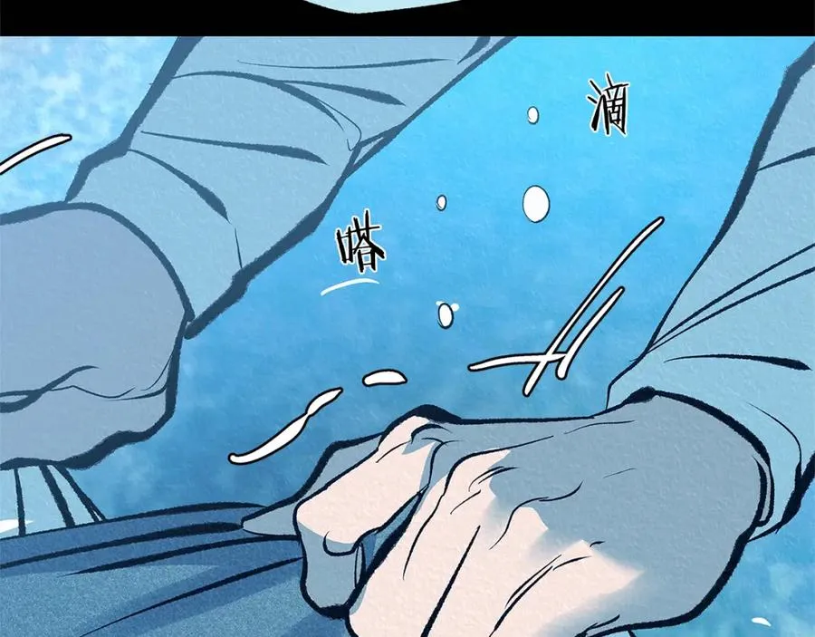 第50话 分开的真相 第107页