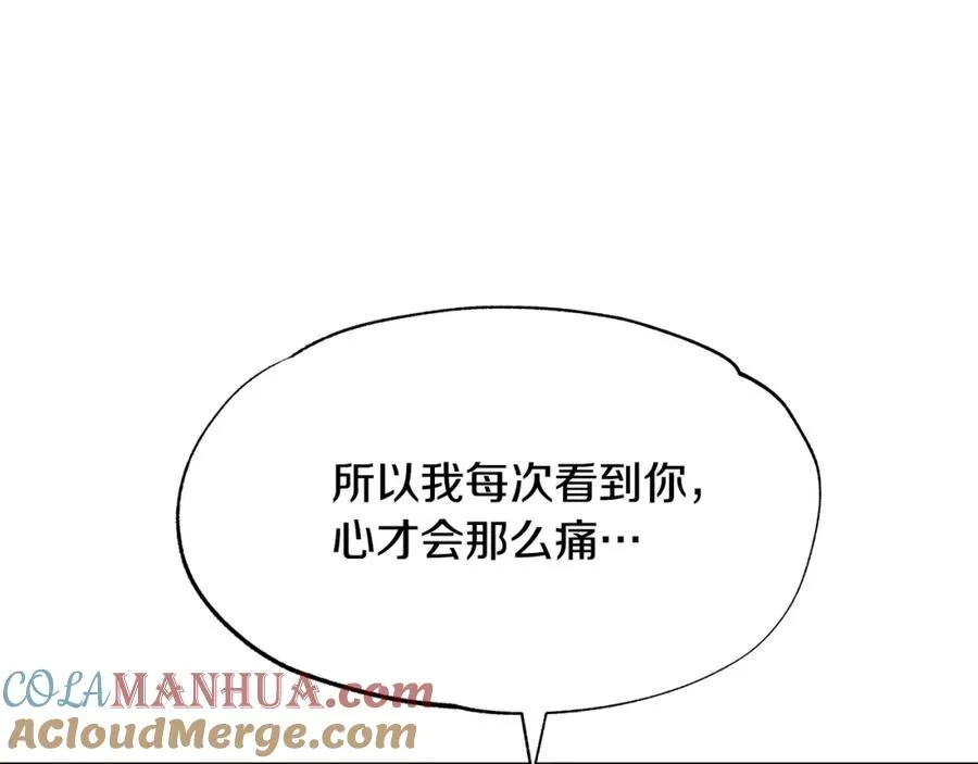 第50话 分开的真相 第149页