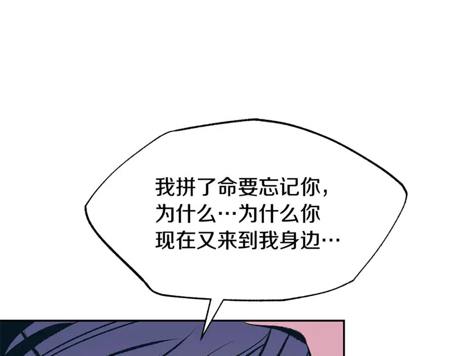 第50话 分开的真相 第158页