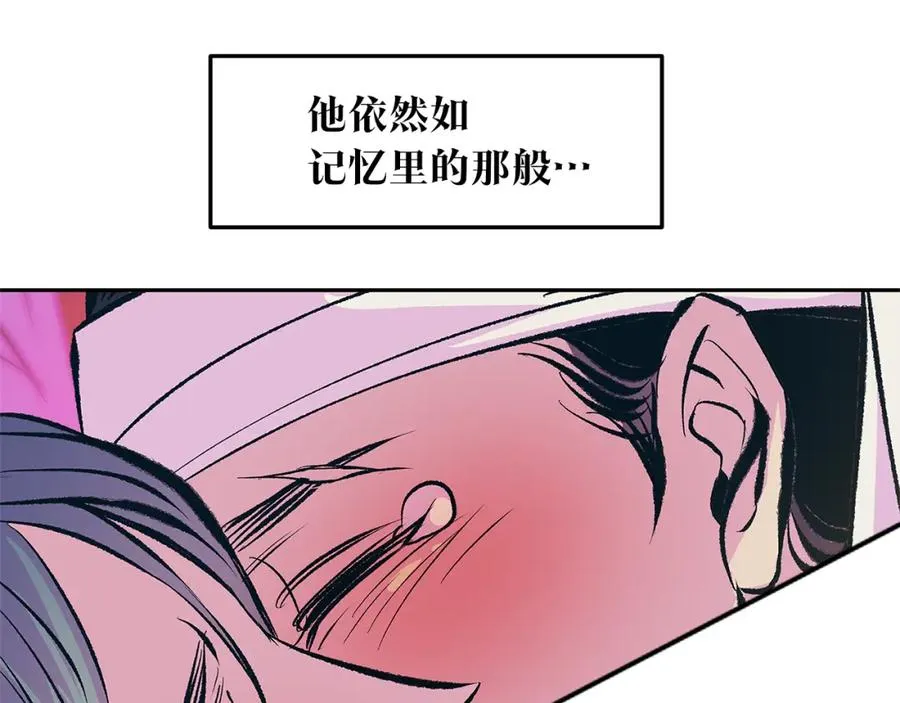 第50话 分开的真相 第176页