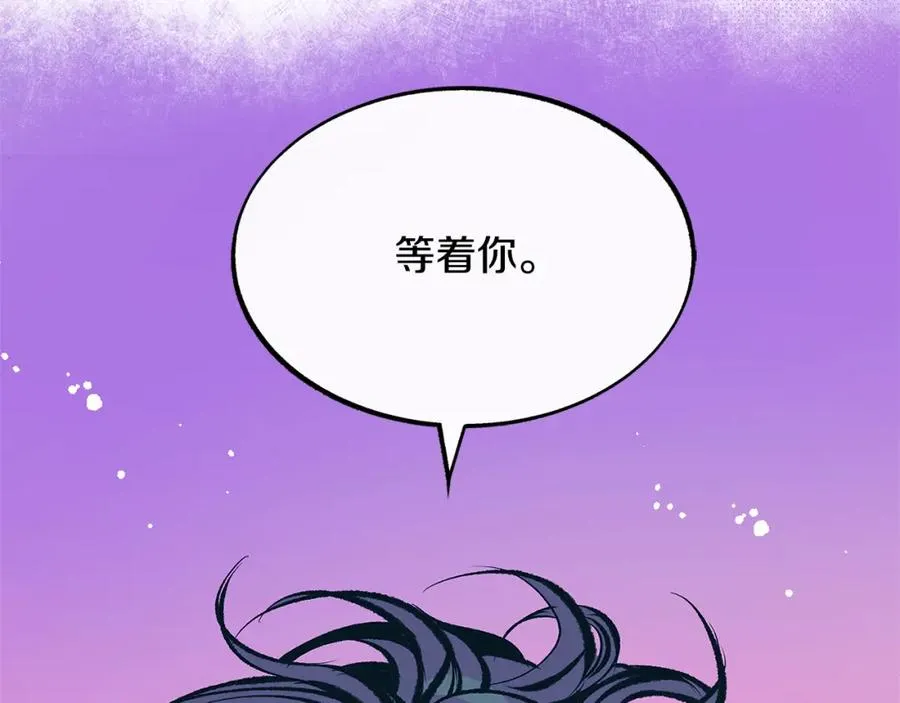 第50话 分开的真相 第204页