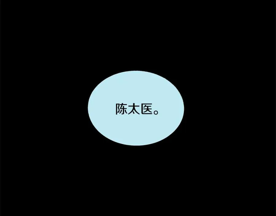 第51话 我相信你 第26页