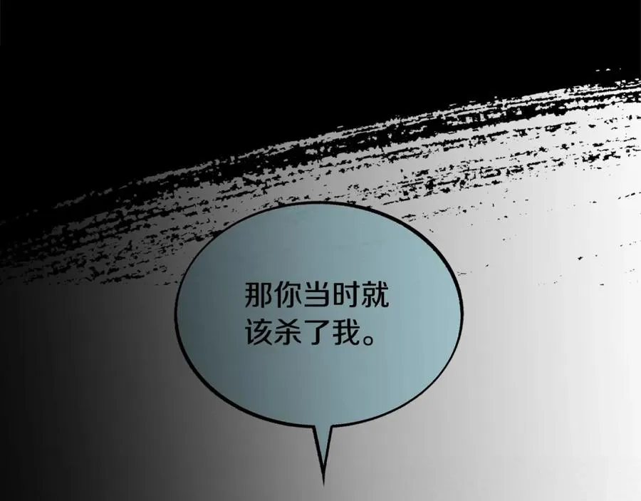 第51话 我相信你 第27页