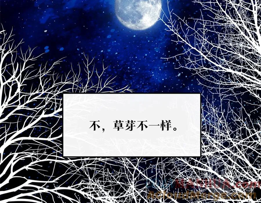 第51话 我相信你 第33页