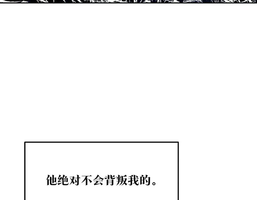 第51话 我相信你 第34页