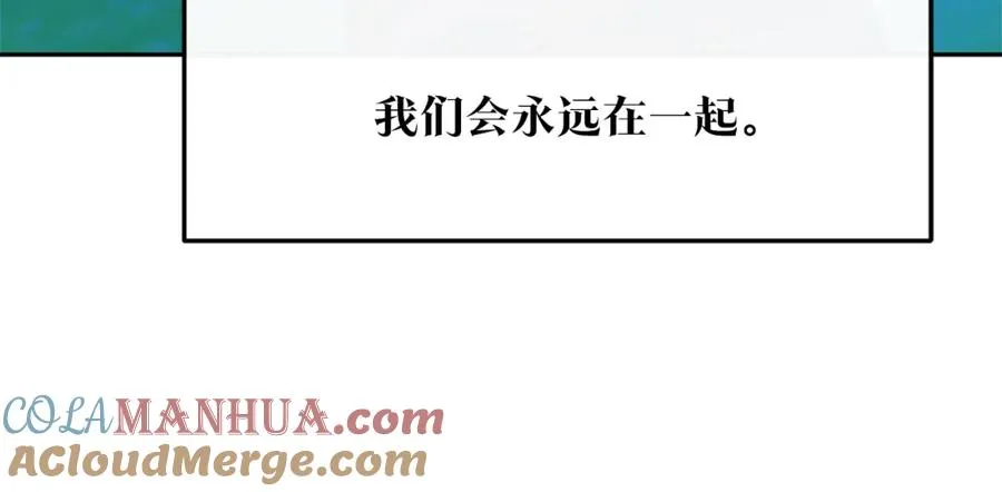 第51话 我相信你 第37页