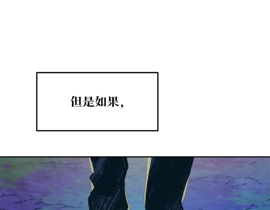第51话 我相信你 第38页