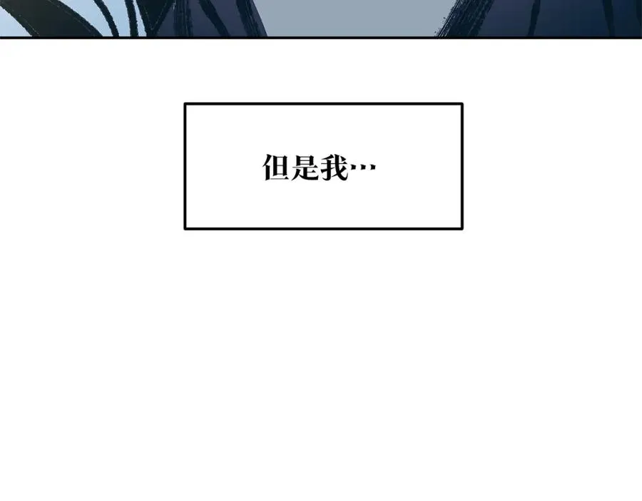 第51话 我相信你 第74页