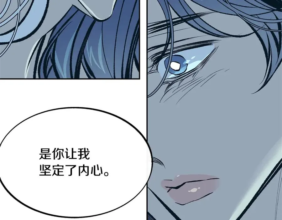 第51话 我相信你 第91页