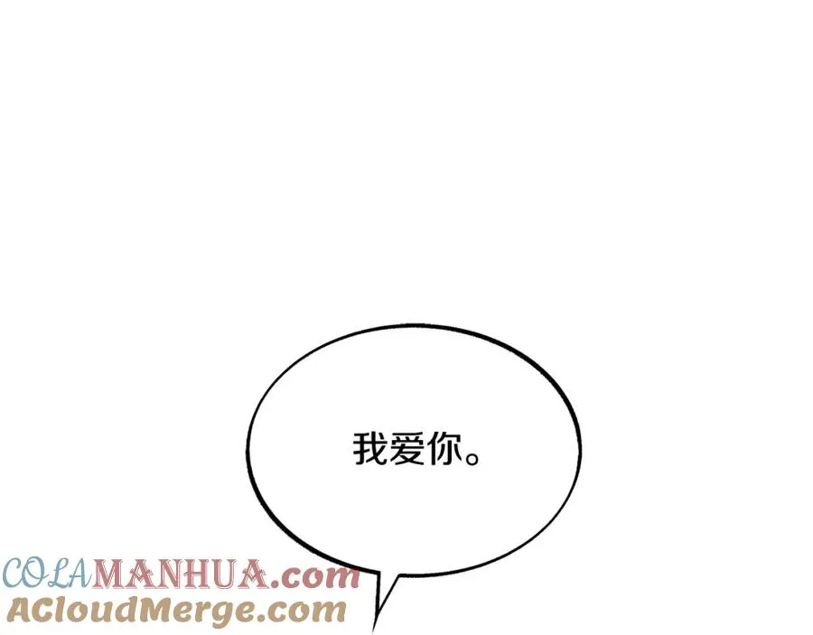 第51话 我相信你 第93页