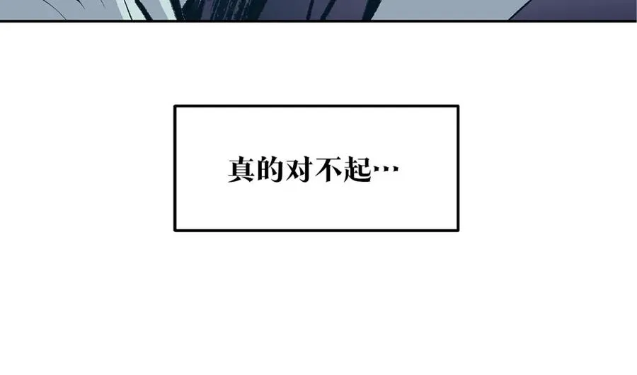 第51话 我相信你 第99页