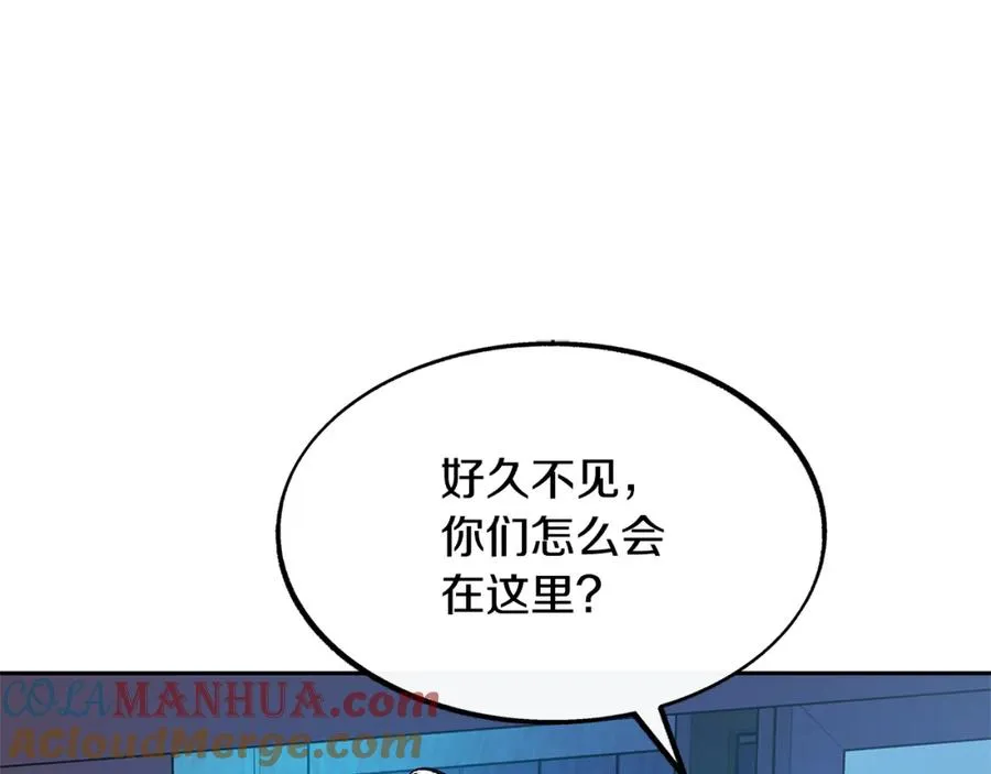 第51话 我相信你 第125页