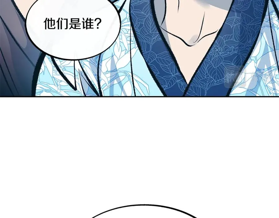第51话 我相信你 第130页