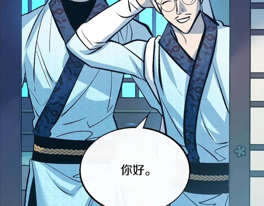 第51话 我相信你 第132页