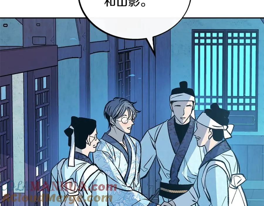 第51话 我相信你 第137页