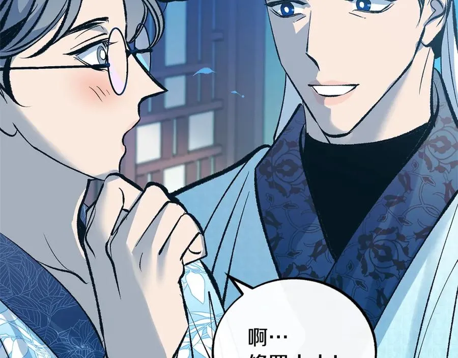 第51话 我相信你 第151页