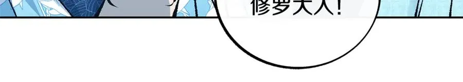 第51话 我相信你 第152页