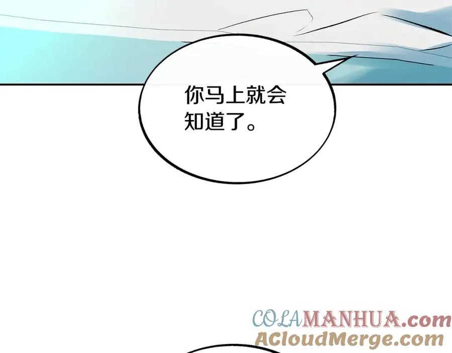 第51话 我相信你 第157页