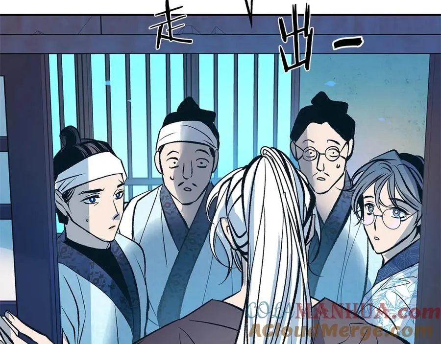 第51话 我相信你 第161页
