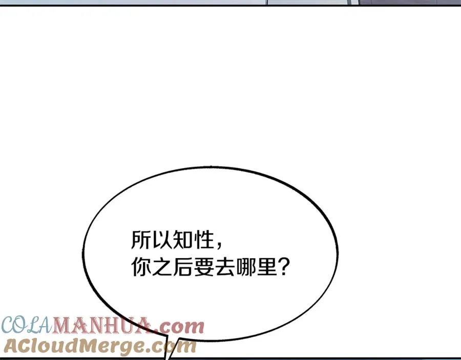第51话 我相信你 第173页