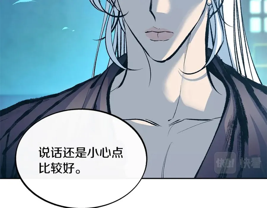 第51话 我相信你 第182页
