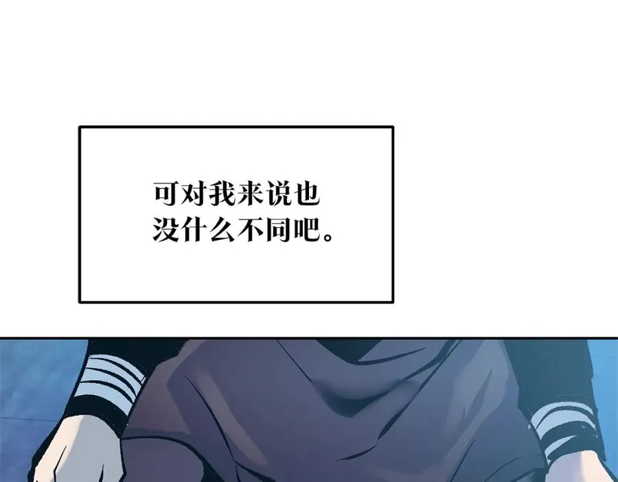 第51话 我相信你 第203页