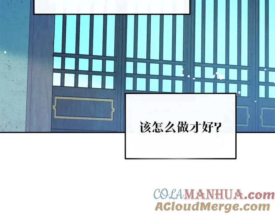 第51话 我相信你 第209页