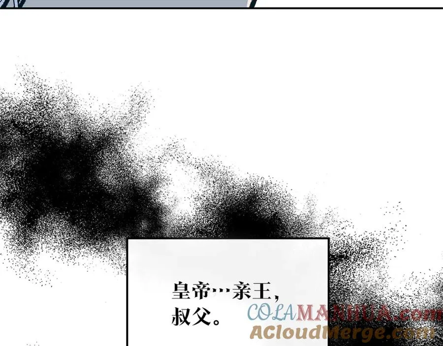 第51话 我相信你 第213页