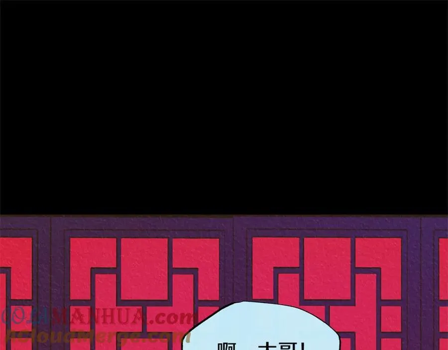 第51话 我相信你 第217页
