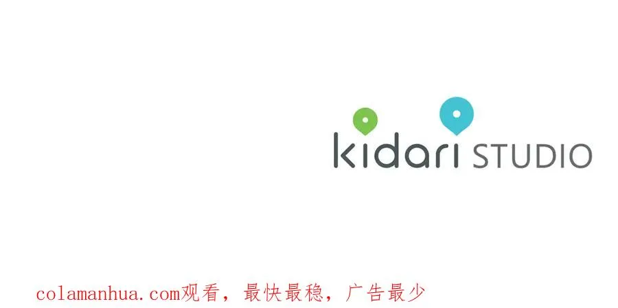 第51话 我相信你 第250页