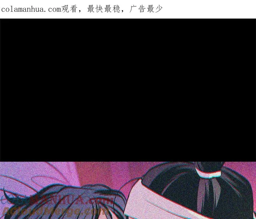第52话 曾经的战友 第1页